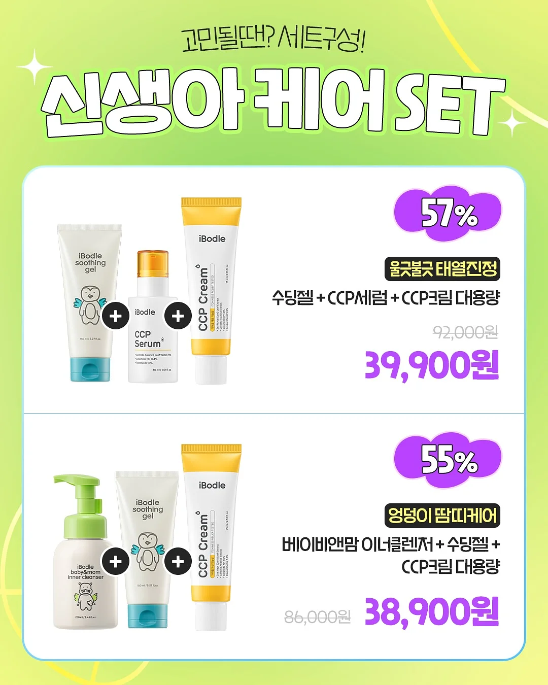 코코넛 아몬드 비스코티 16