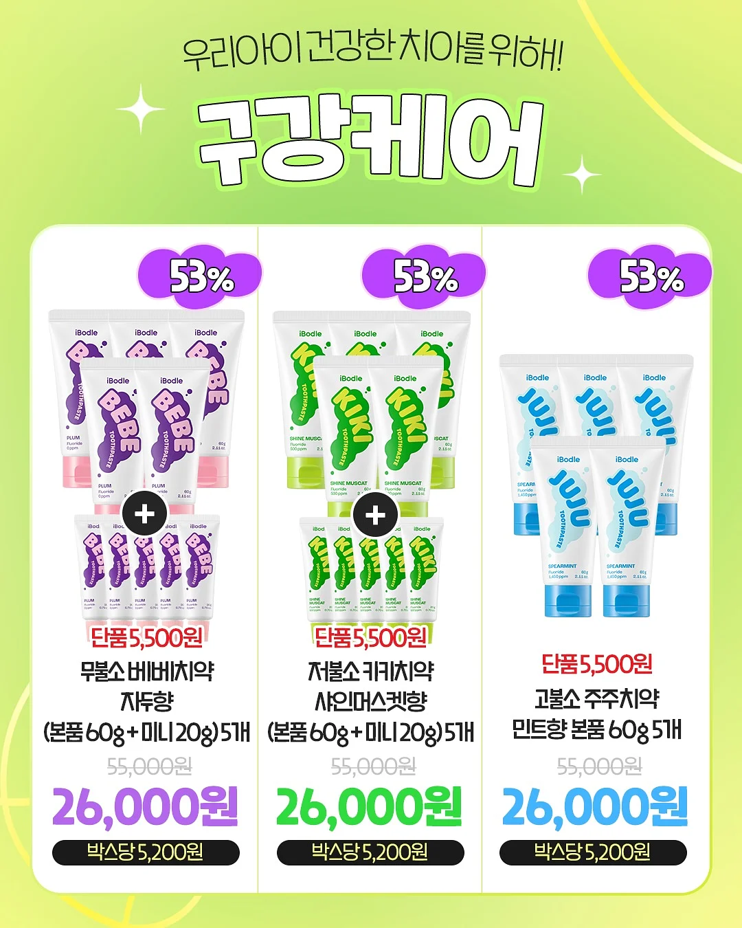 코코넛 아몬드 비스코티 18