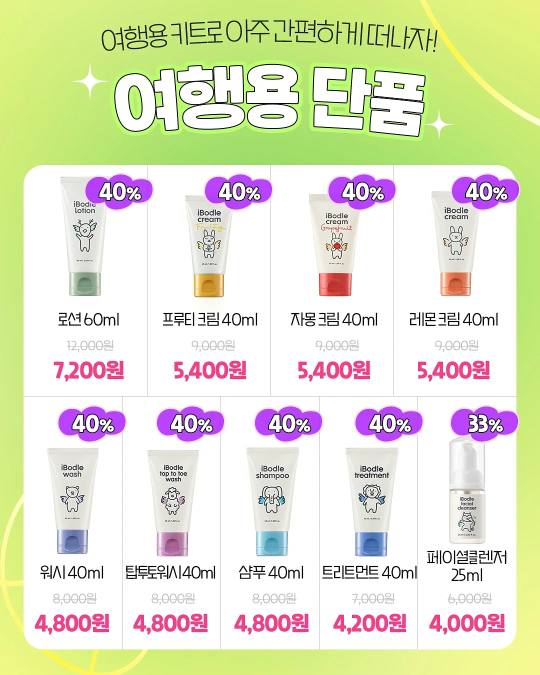 코코넛 아몬드 비스코티 19
