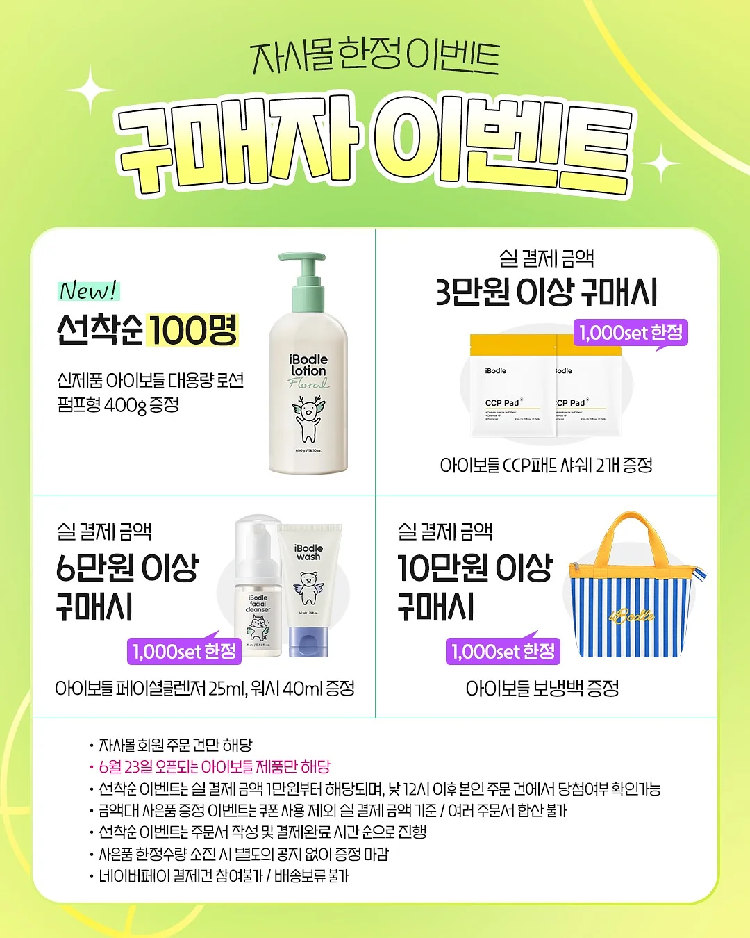 코코넛 아몬드 비스코티 2