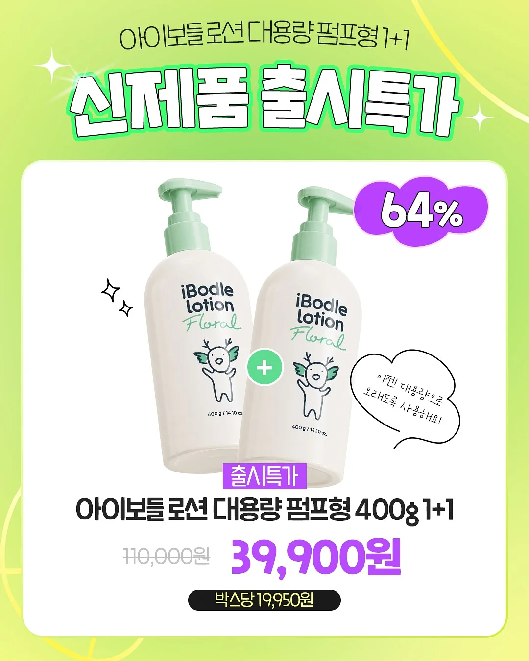 코코넛 아몬드 비스코티 3