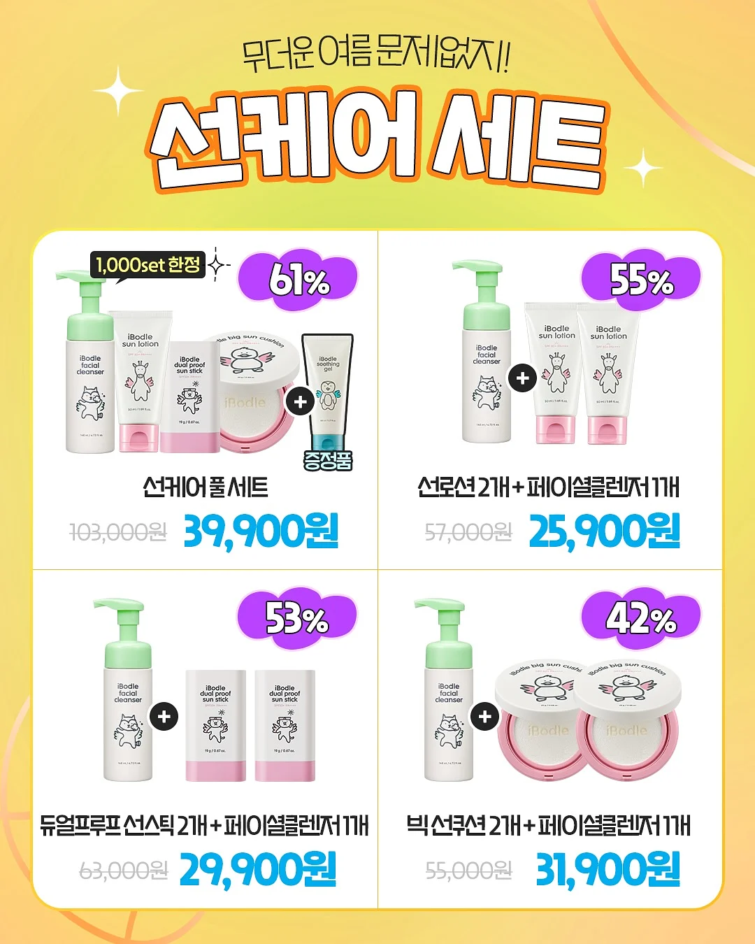 코코넛 아몬드 비스코티 5