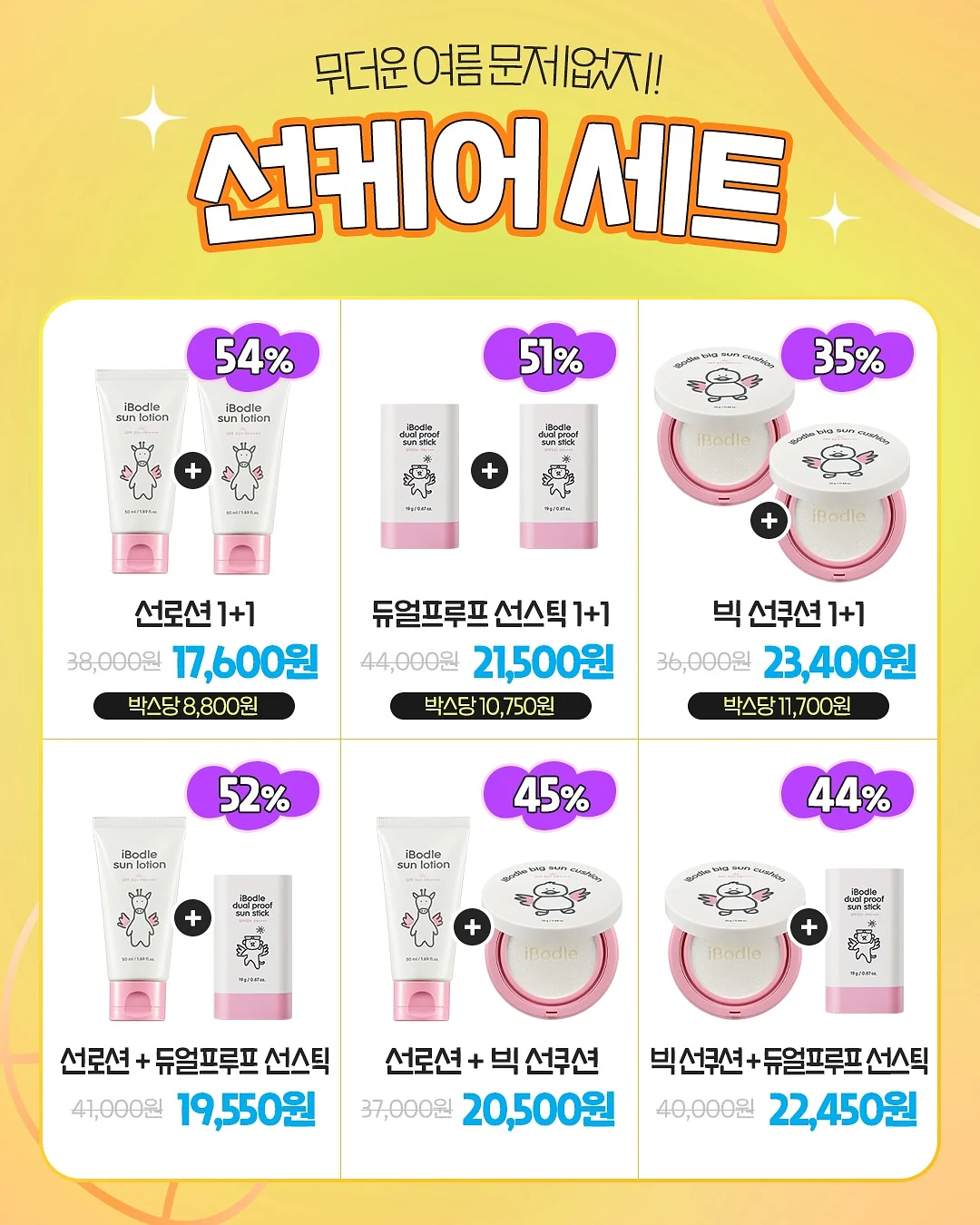 코코넛 아몬드 비스코티 6