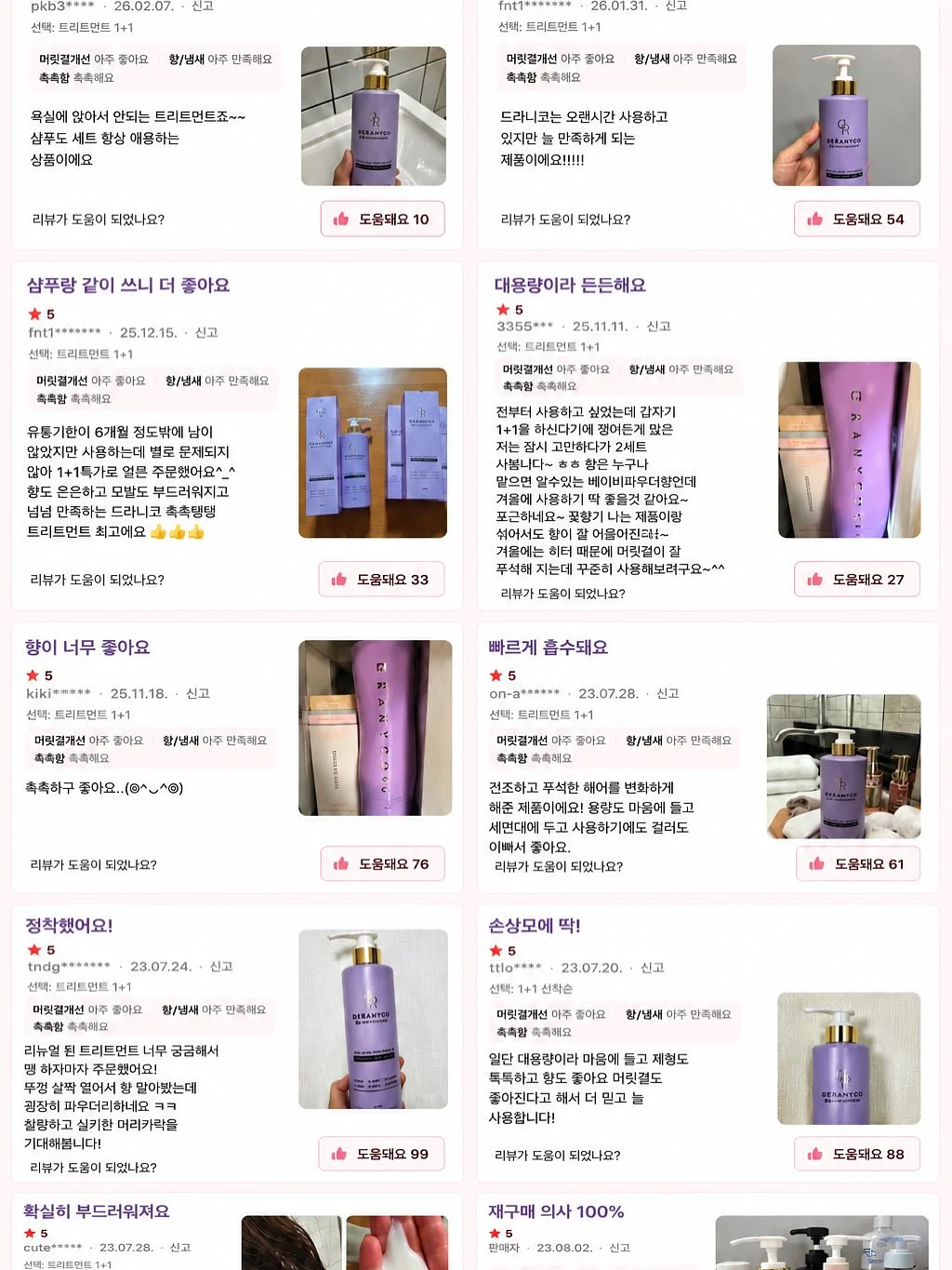 써밋나시 2