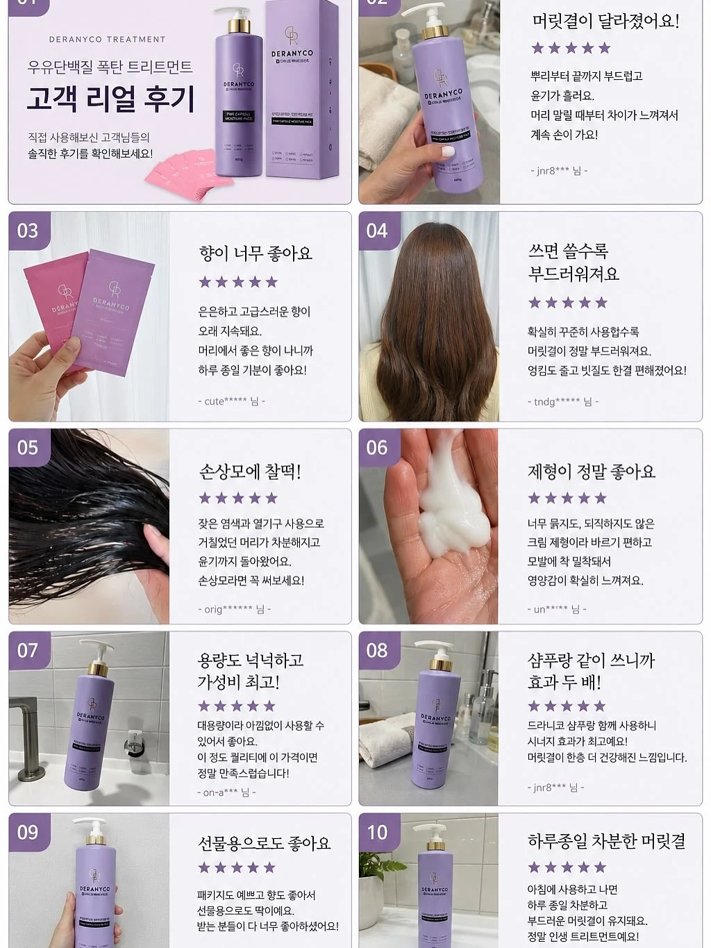 써밋나시 4