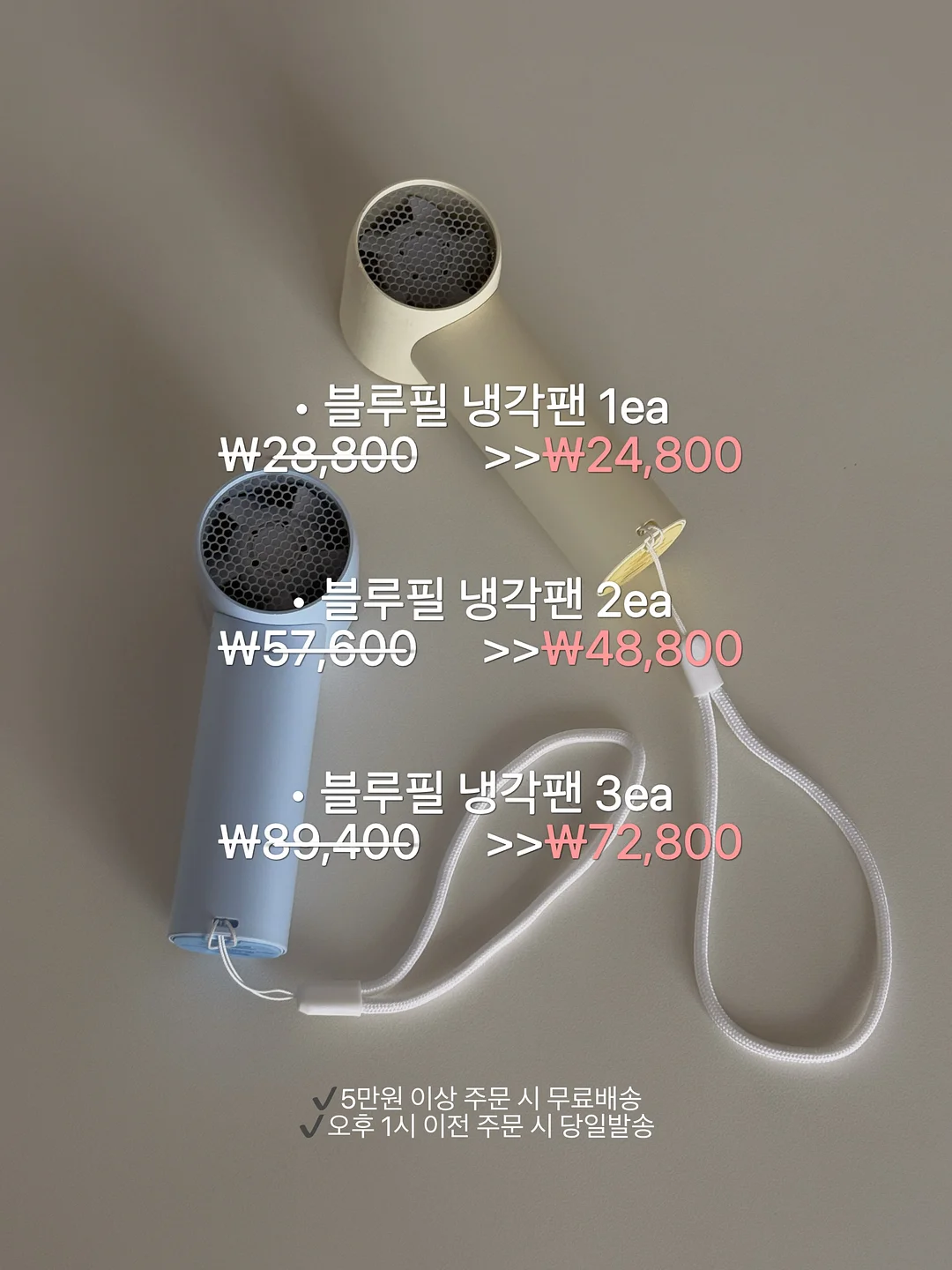 암살교실 살생님 후우링 16