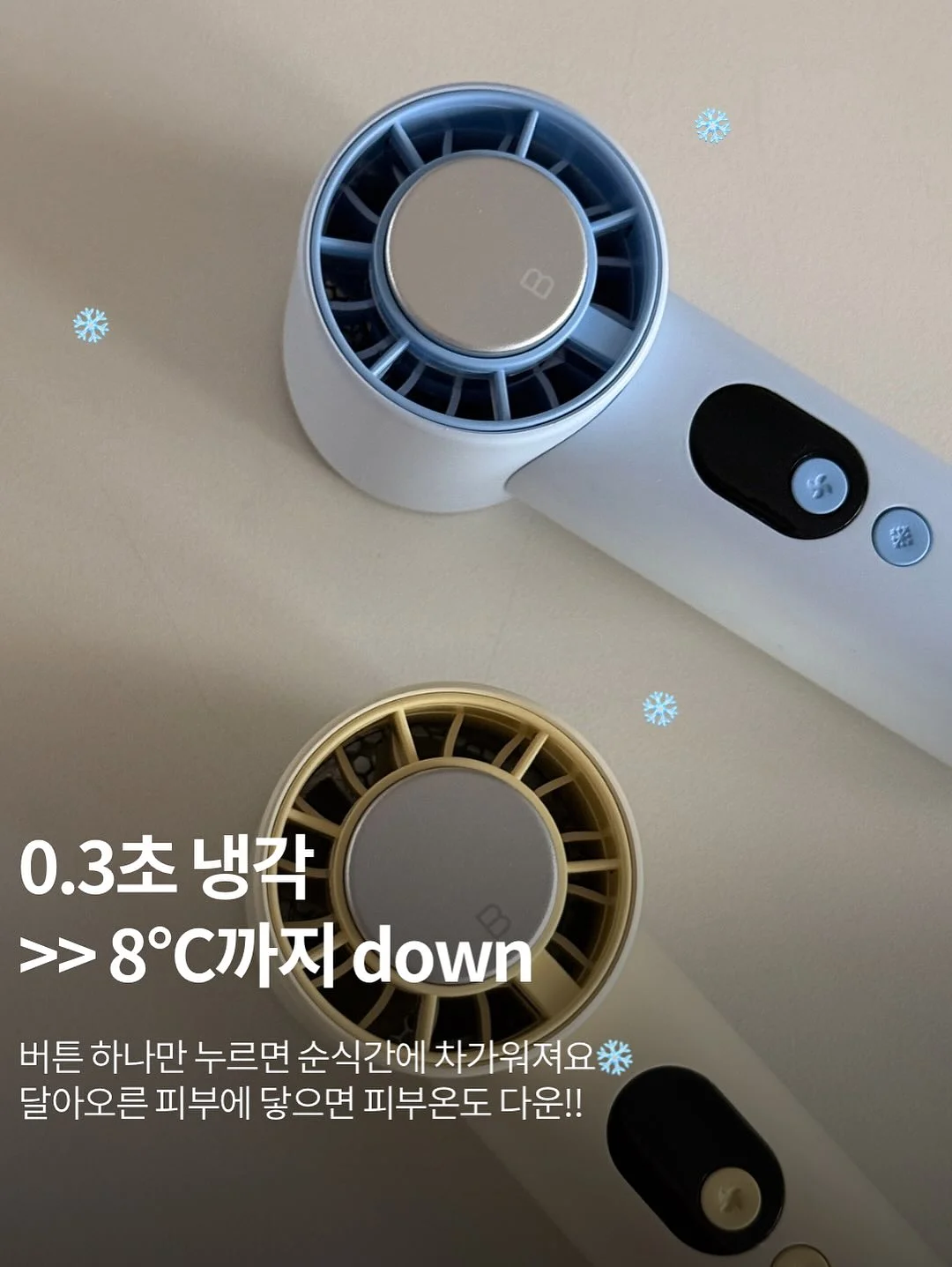 암살교실 살생님 후우링 5