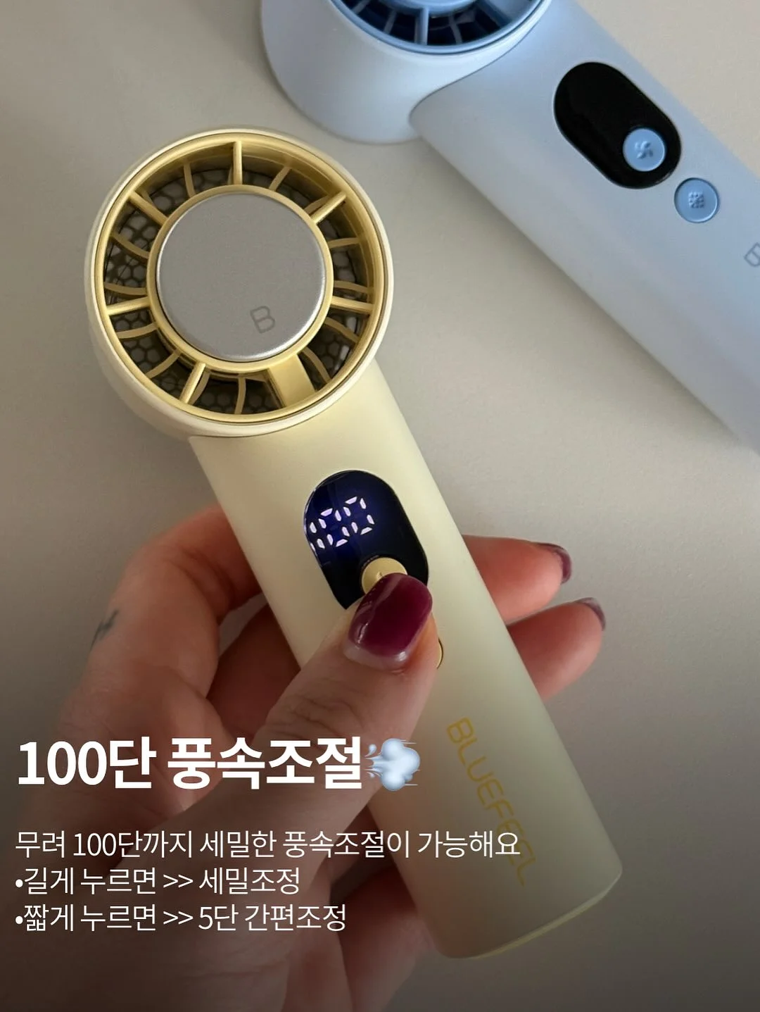암살교실 살생님 후우링 7