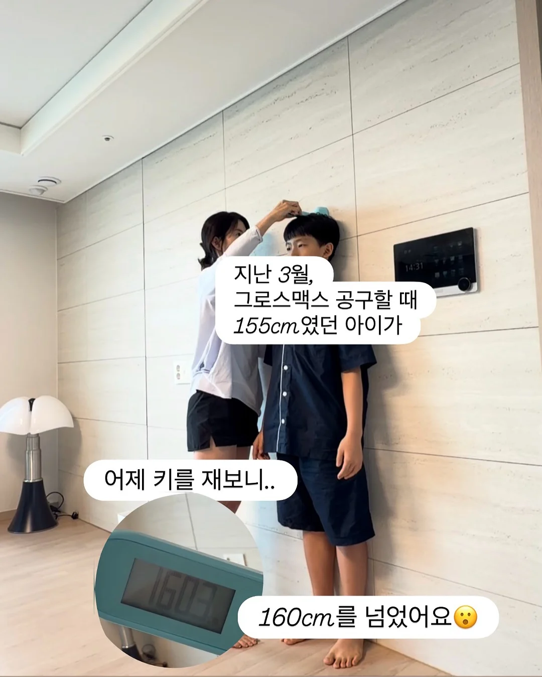 모기퇴치기 2