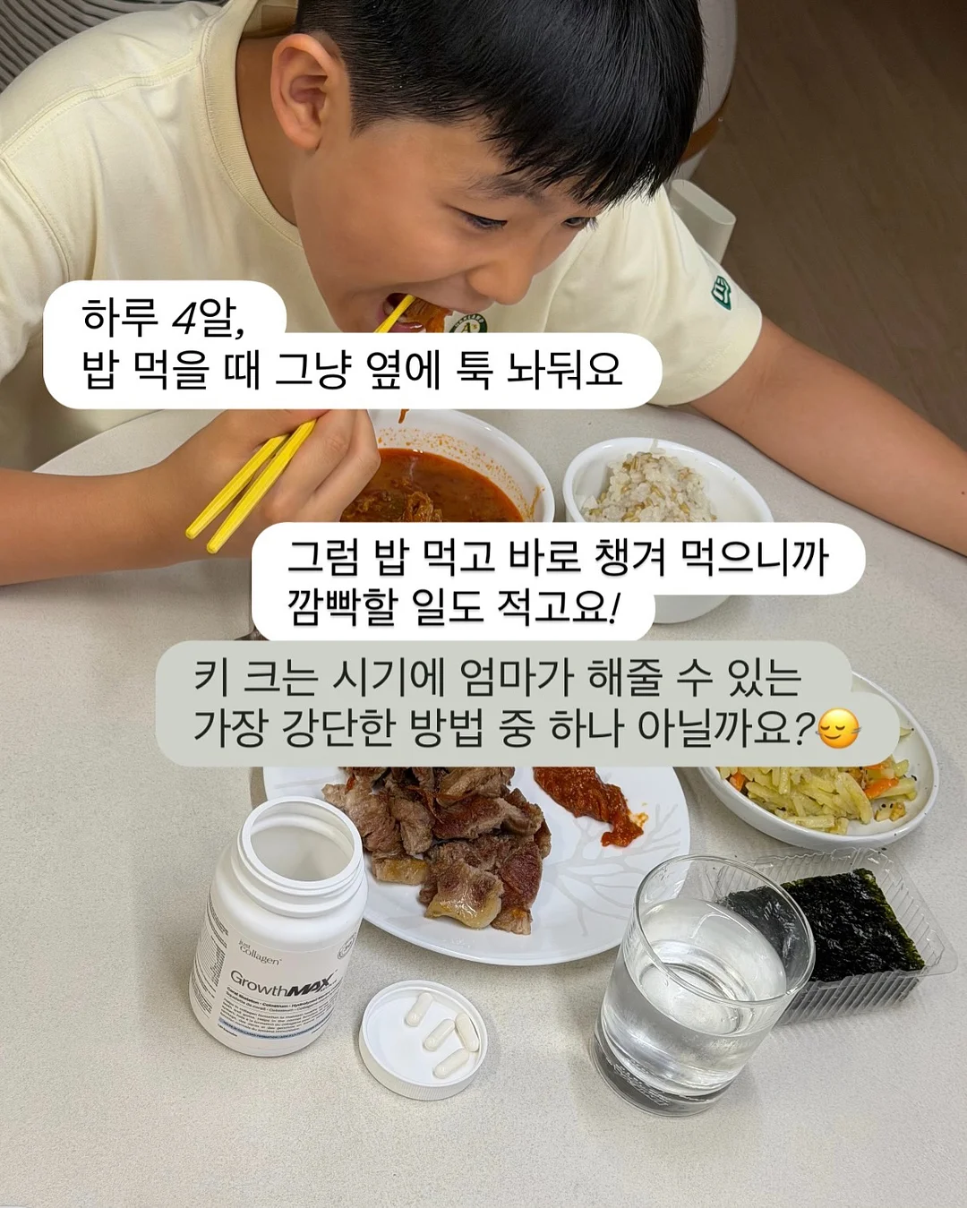모기퇴치기 7