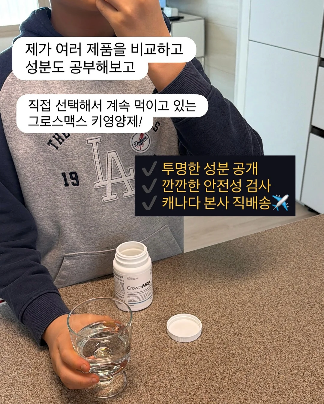 모기퇴치기 9