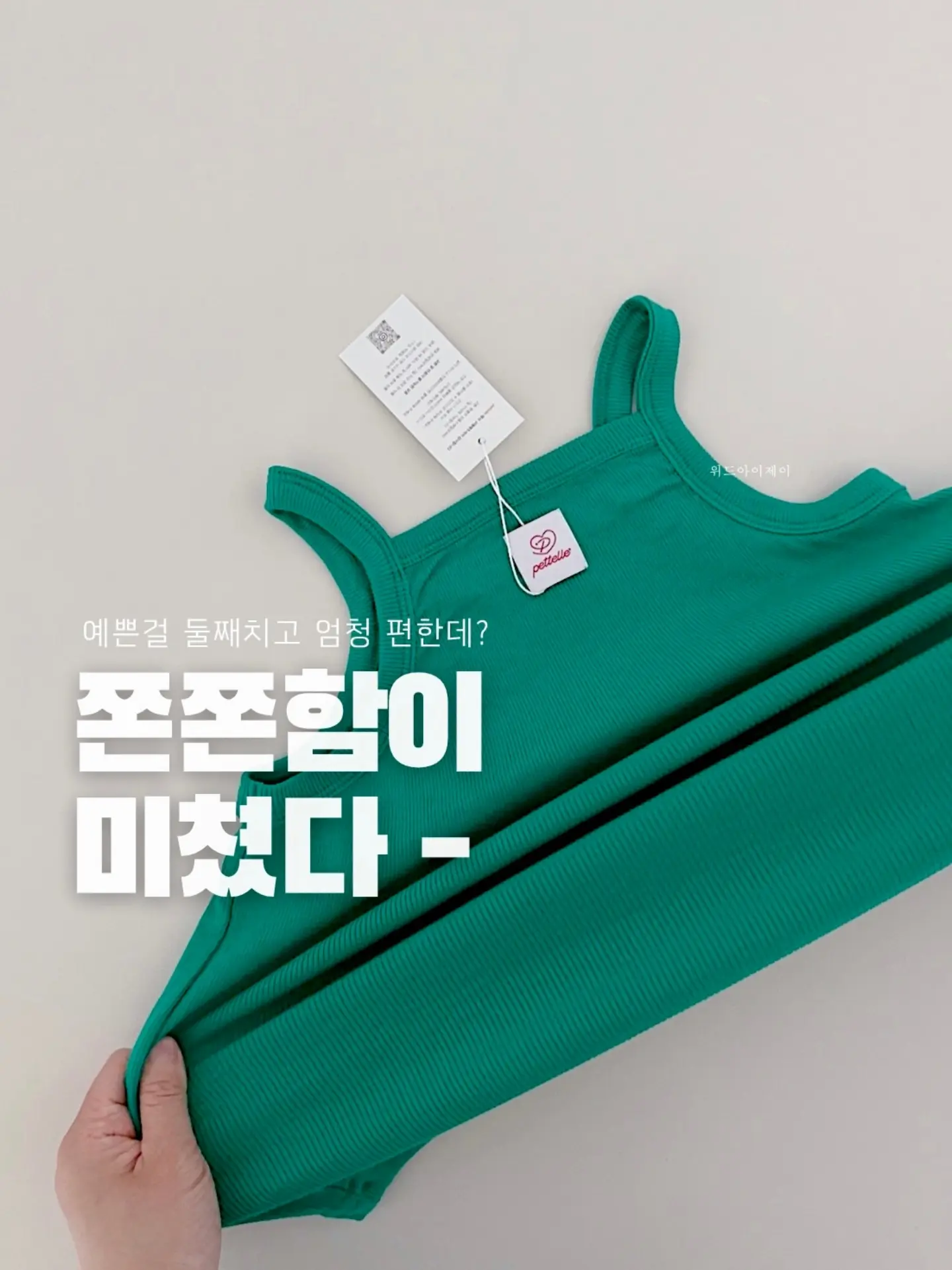 이지이지메탈네트백 2