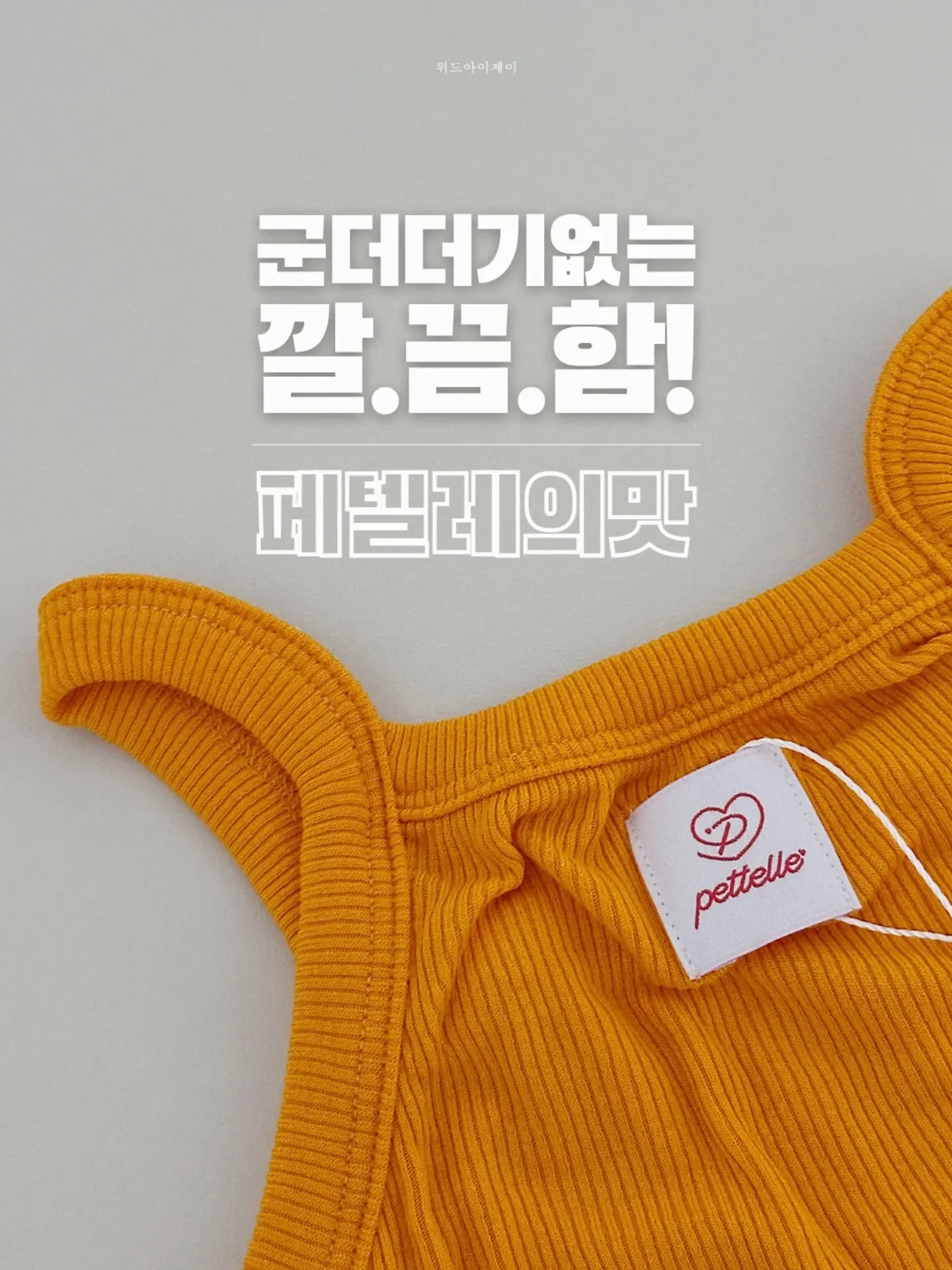 이지이지메탈네트백 3