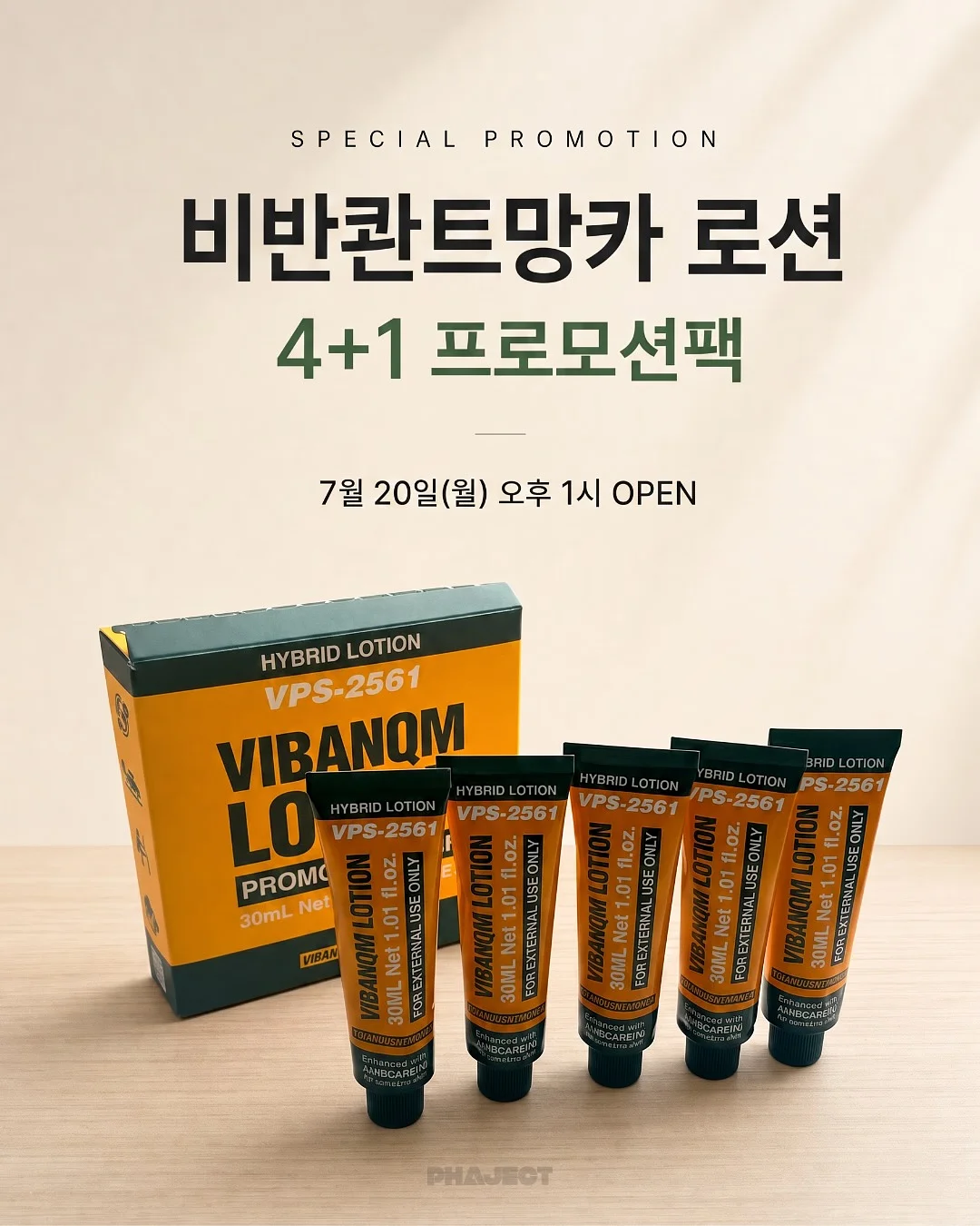 우리별 피자 1