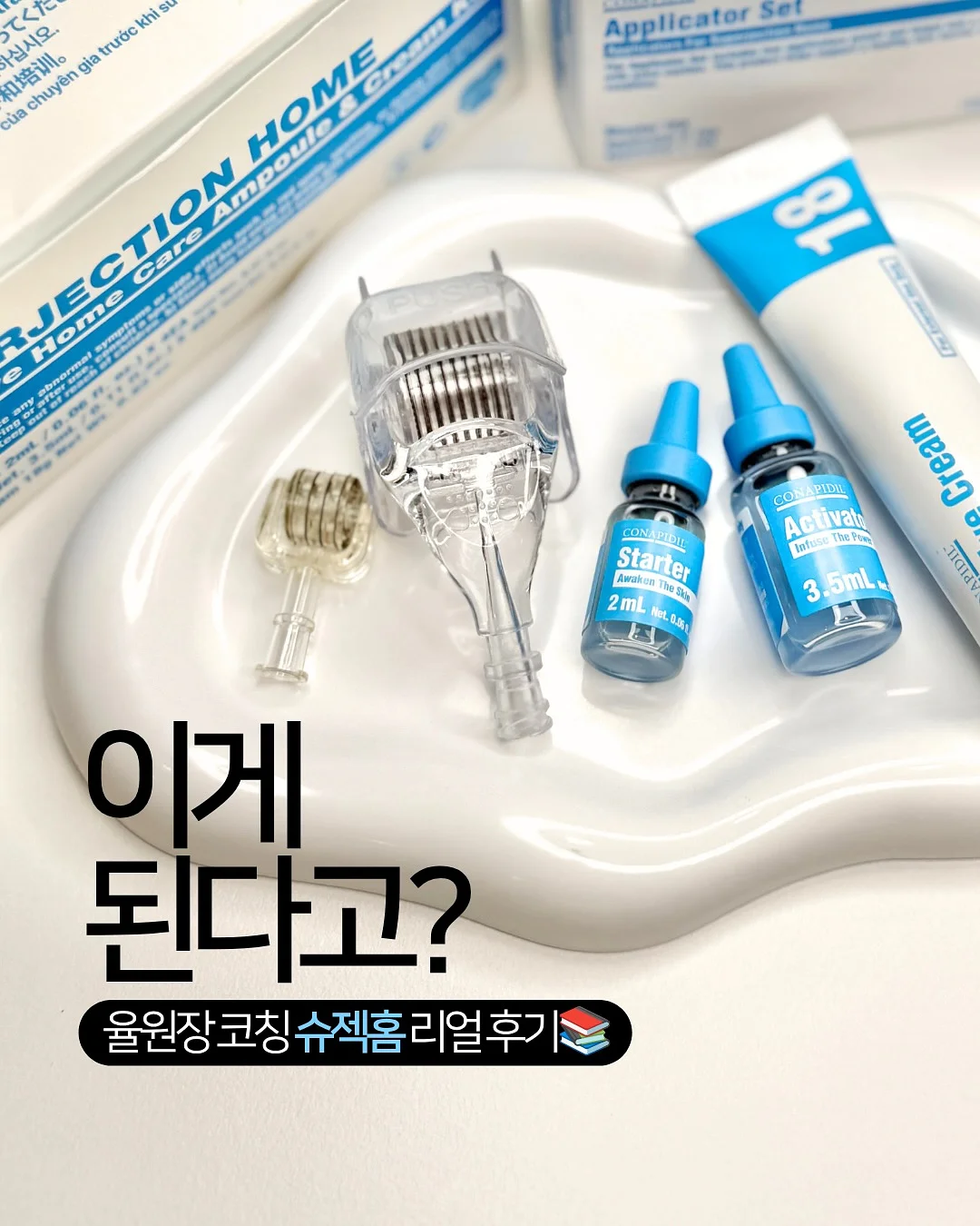 에이프런과 블랭킷 세트 1