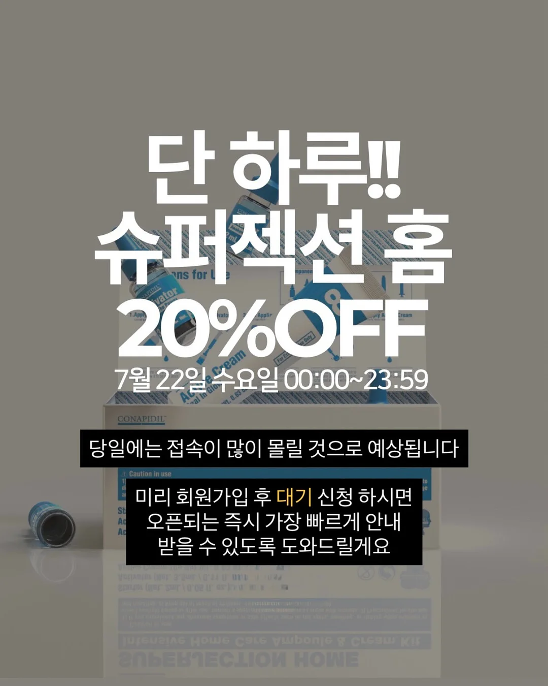 에이프런과 블랭킷 세트 16