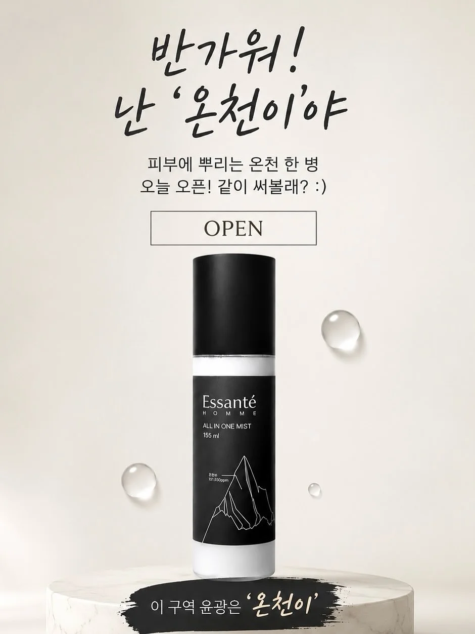 제주 건표고버섯 선물세트 1