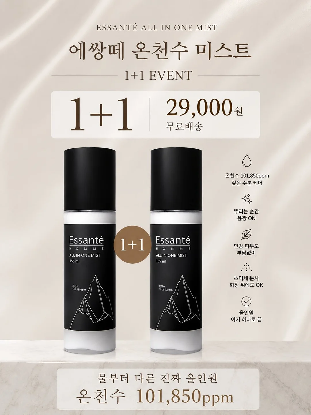 제주 건표고버섯 선물세트 2
