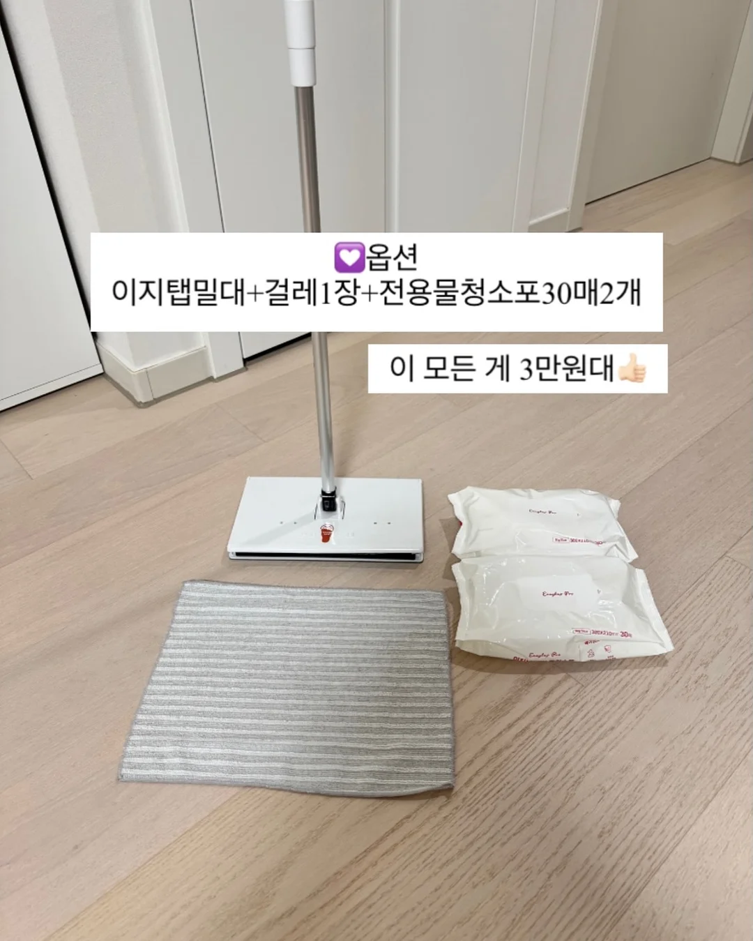 까꿍 이불 2