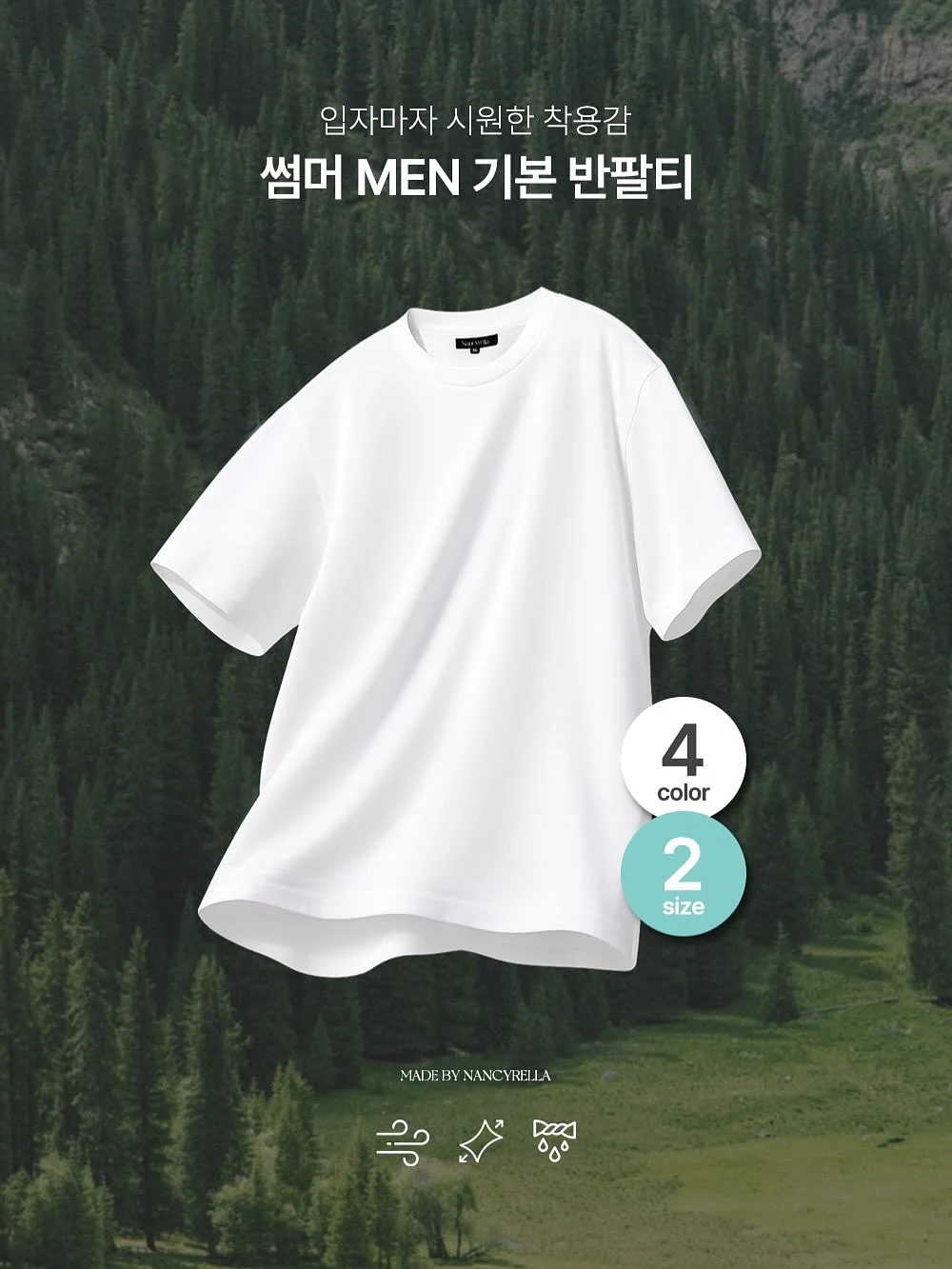 이벤트 아트 1