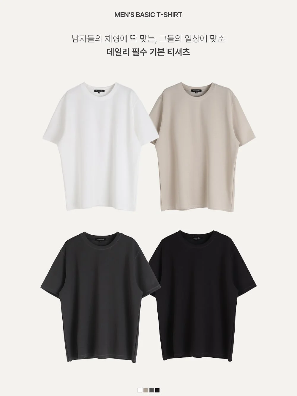 이벤트 아트 2