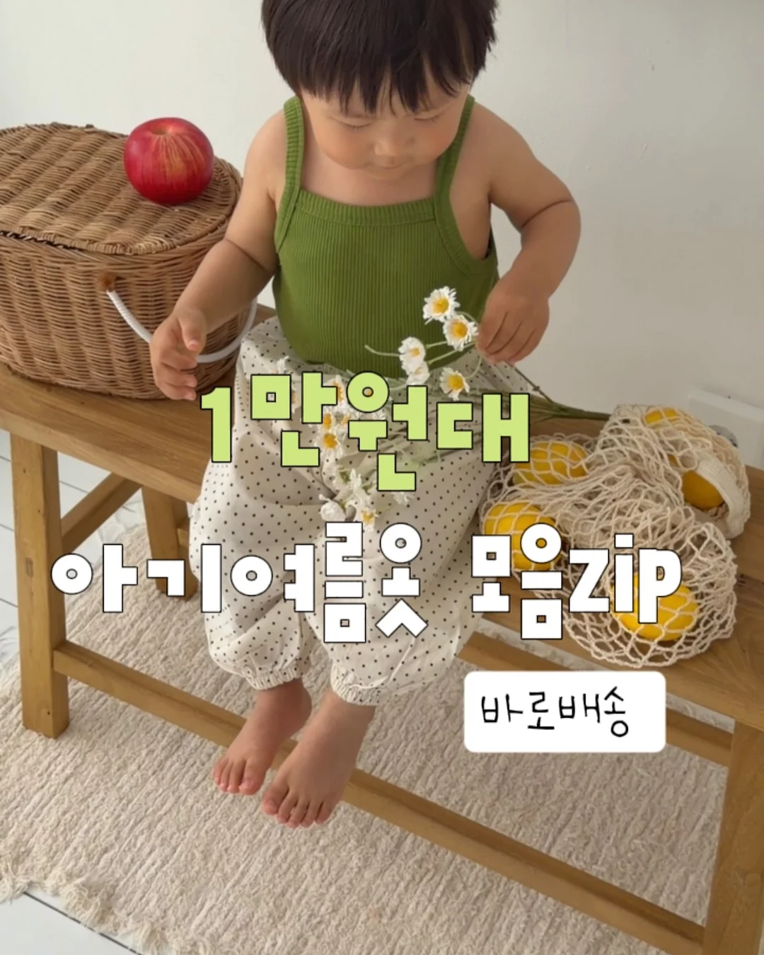 EMS 운동 체험 3