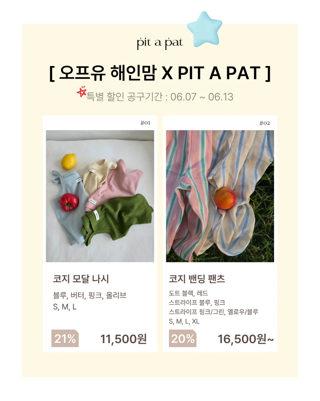 EMS 운동 체험 4