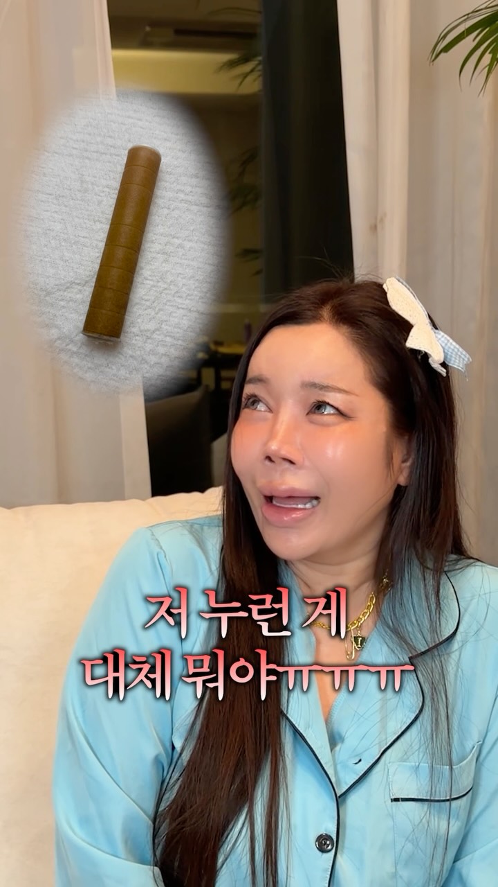 피부 고민 제품