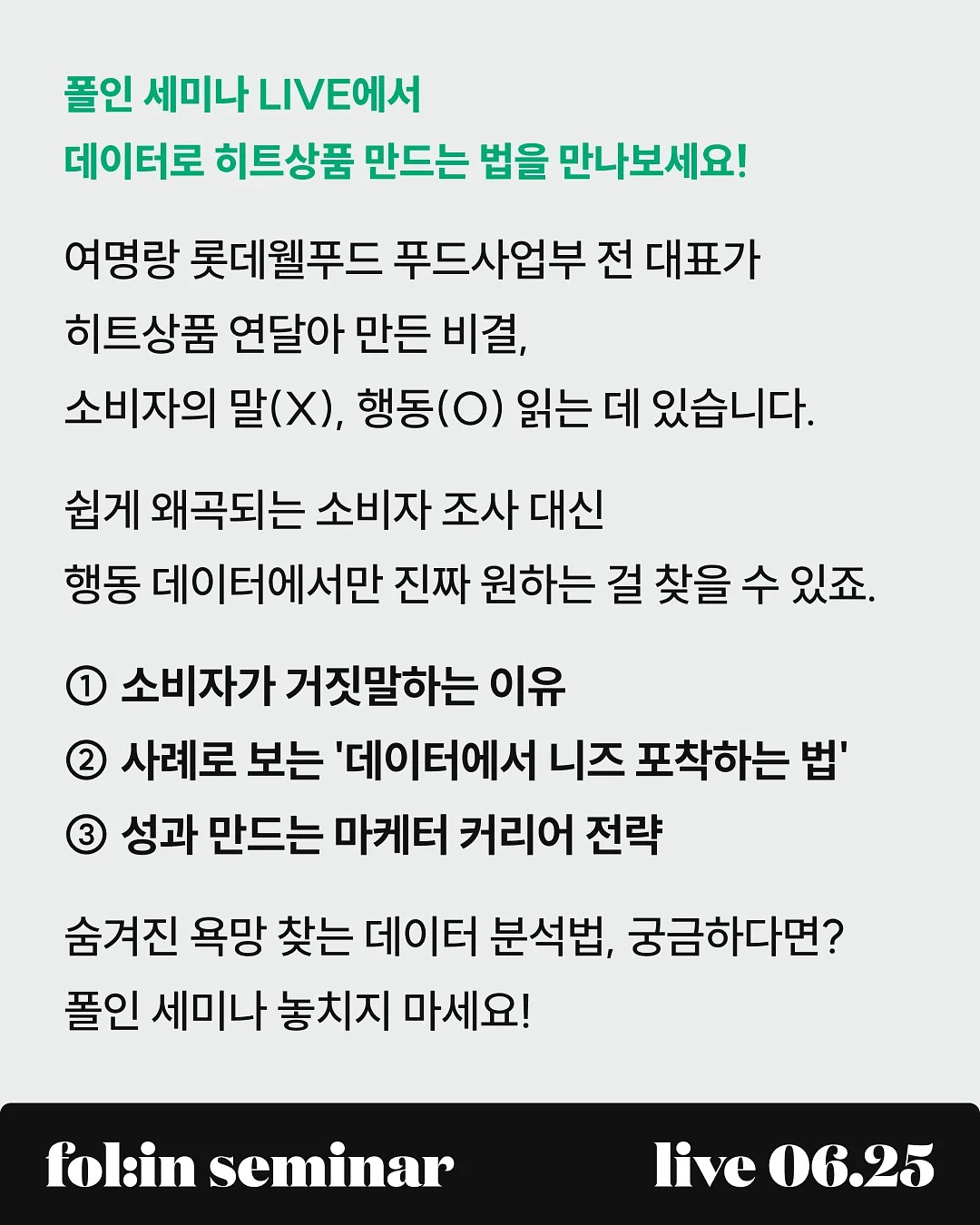 P세럼 2