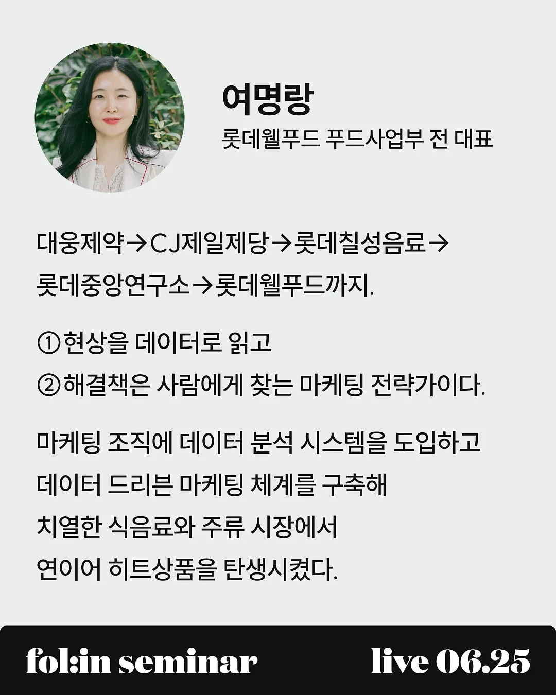 P세럼 3