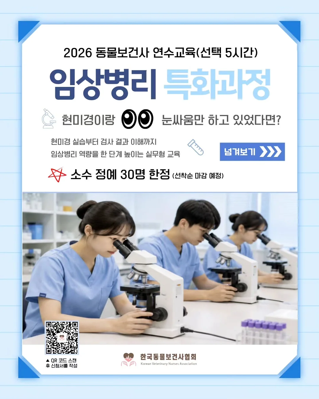 입체 토끼 케이크 1