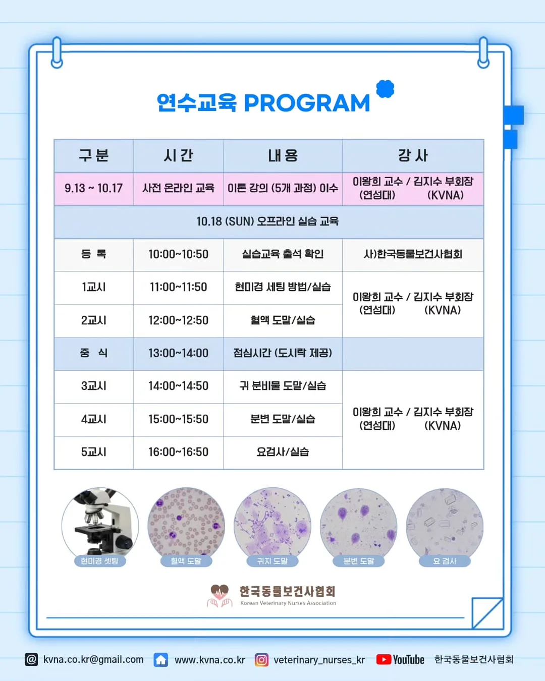 입체 토끼 케이크 2