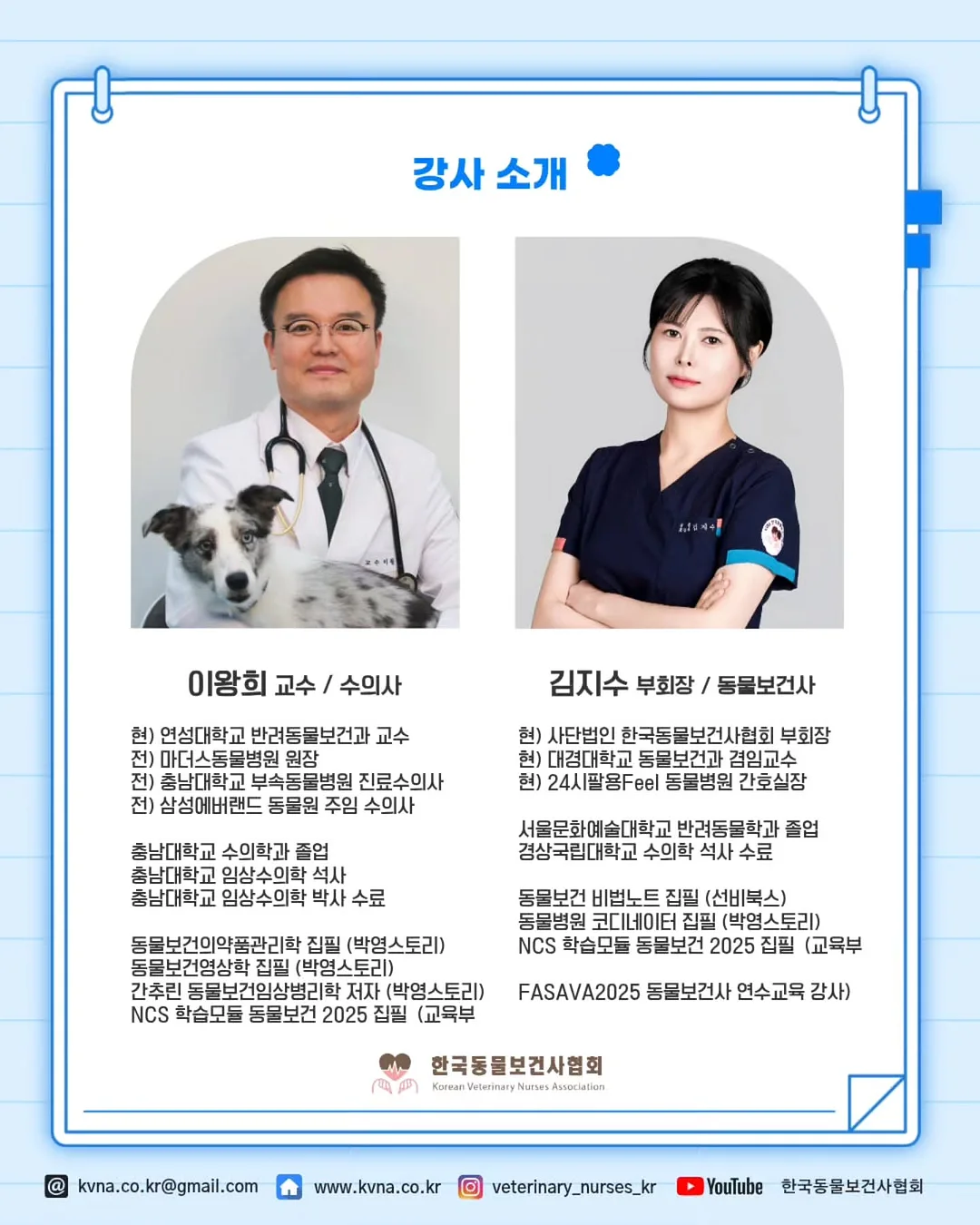 입체 토끼 케이크 3