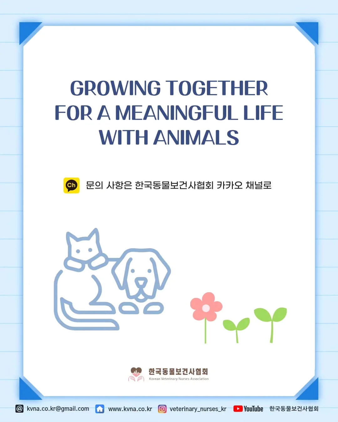 입체 토끼 케이크 7