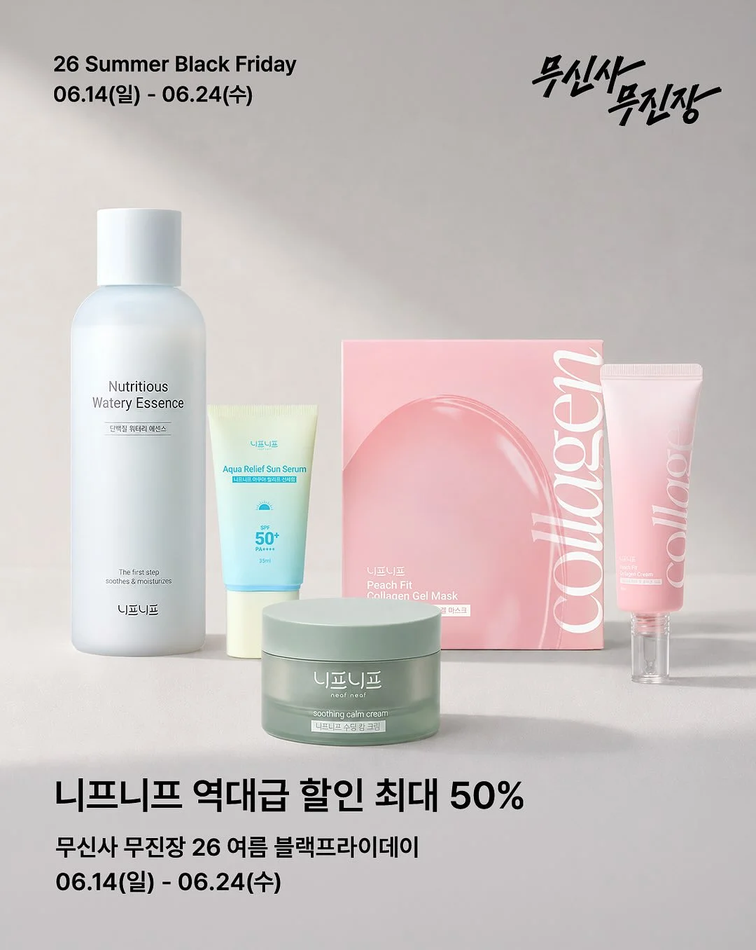 폴로 헤비웨이트 시리즈 스트라이프 반팔티셔츠 1