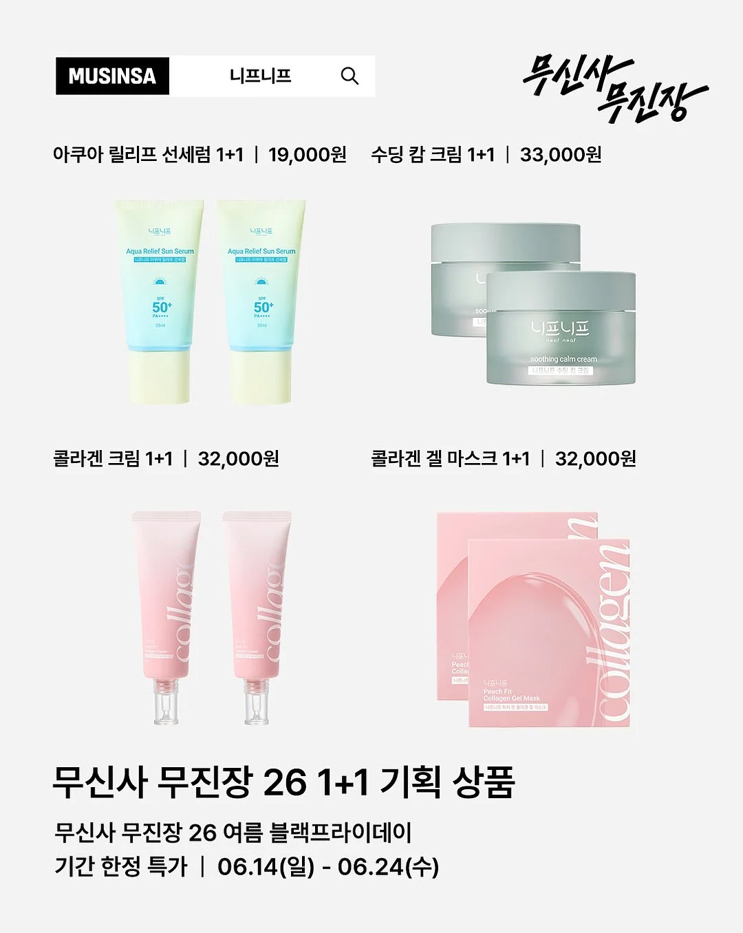 폴로 헤비웨이트 시리즈 스트라이프 반팔티셔츠 2