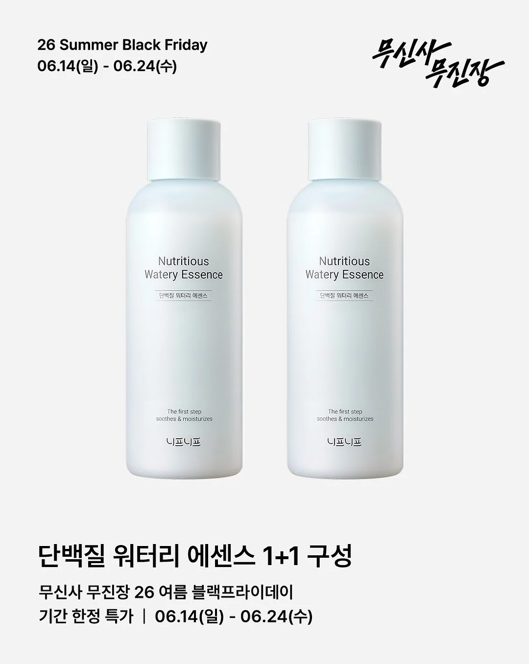 폴로 헤비웨이트 시리즈 스트라이프 반팔티셔츠 3