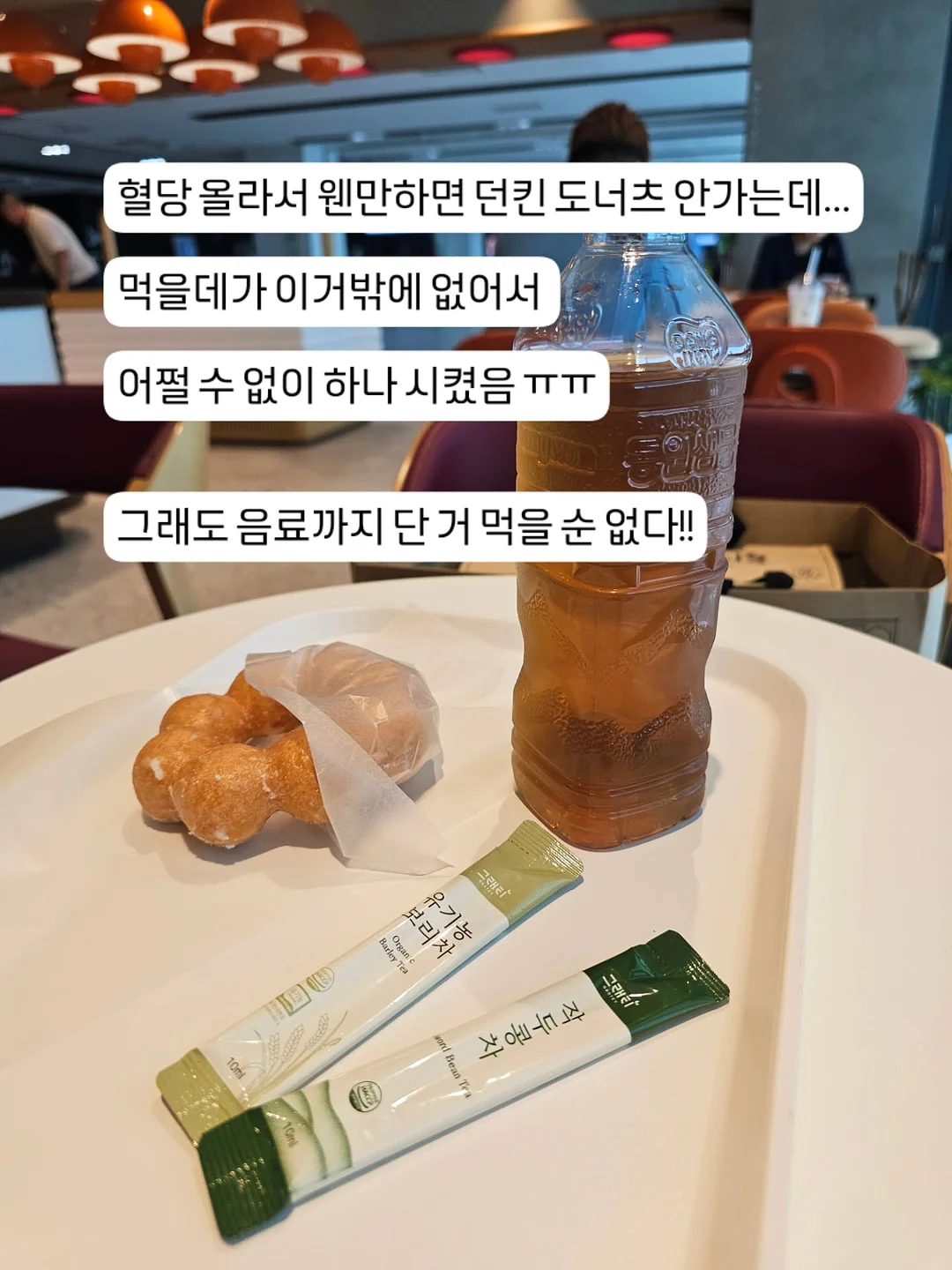 가지탕수 11