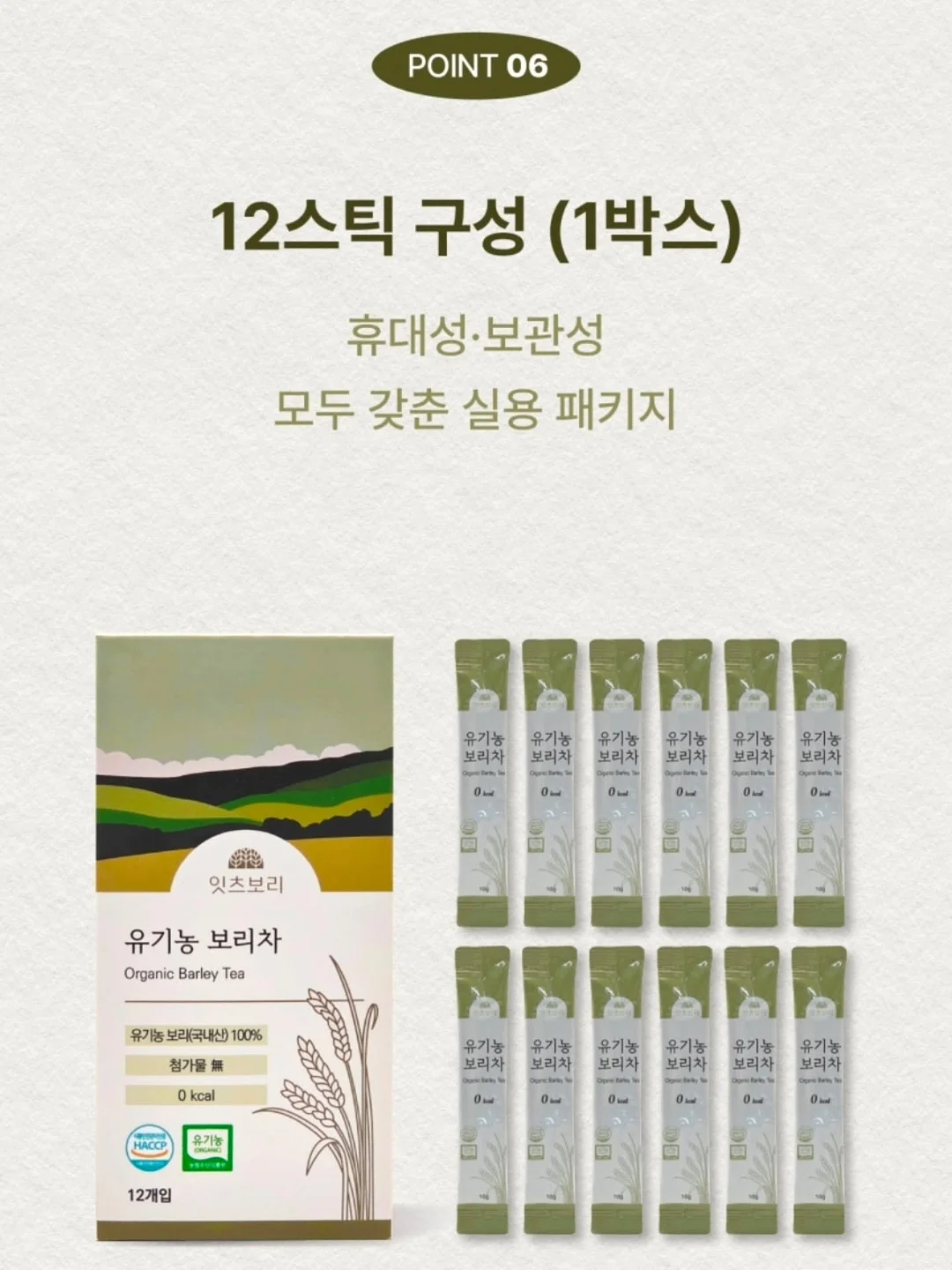 가지탕수 12