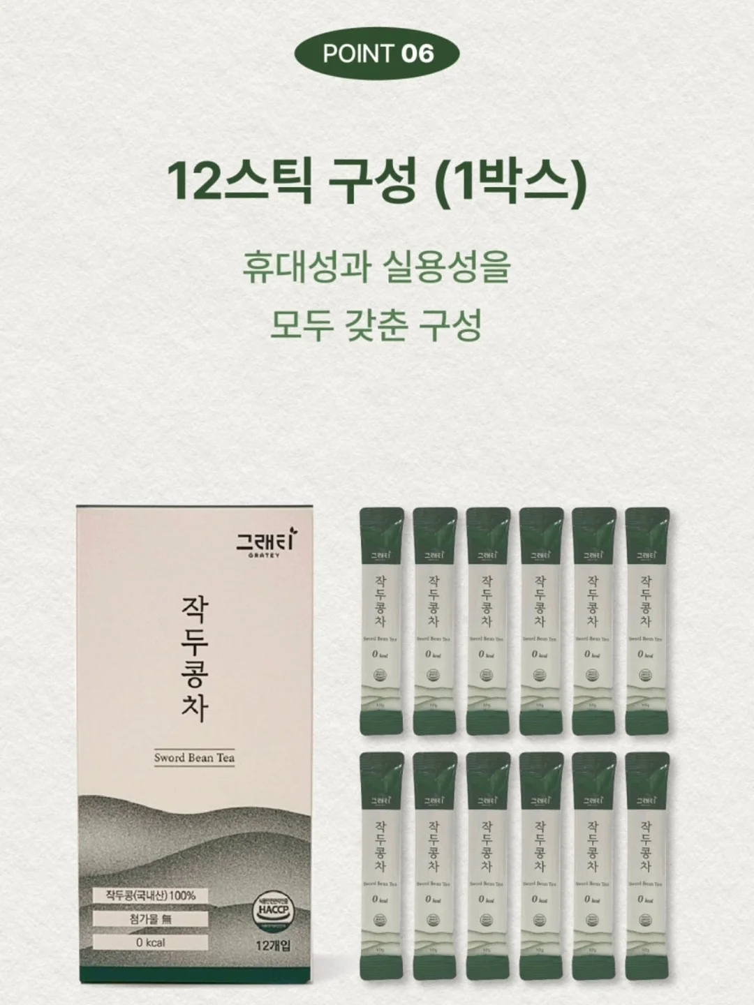 가지탕수 13