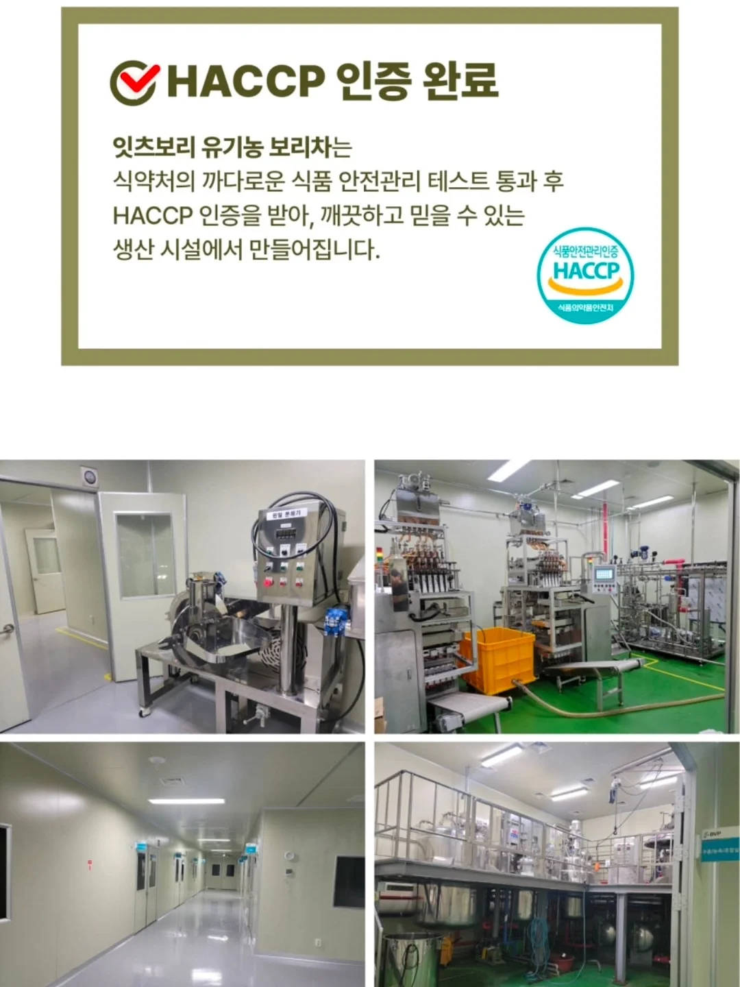 가지탕수 14