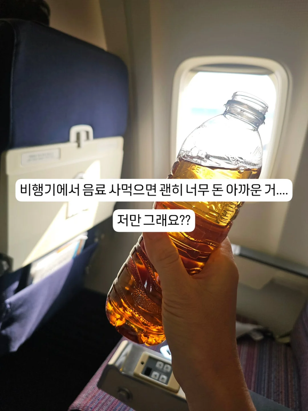 가지탕수 8