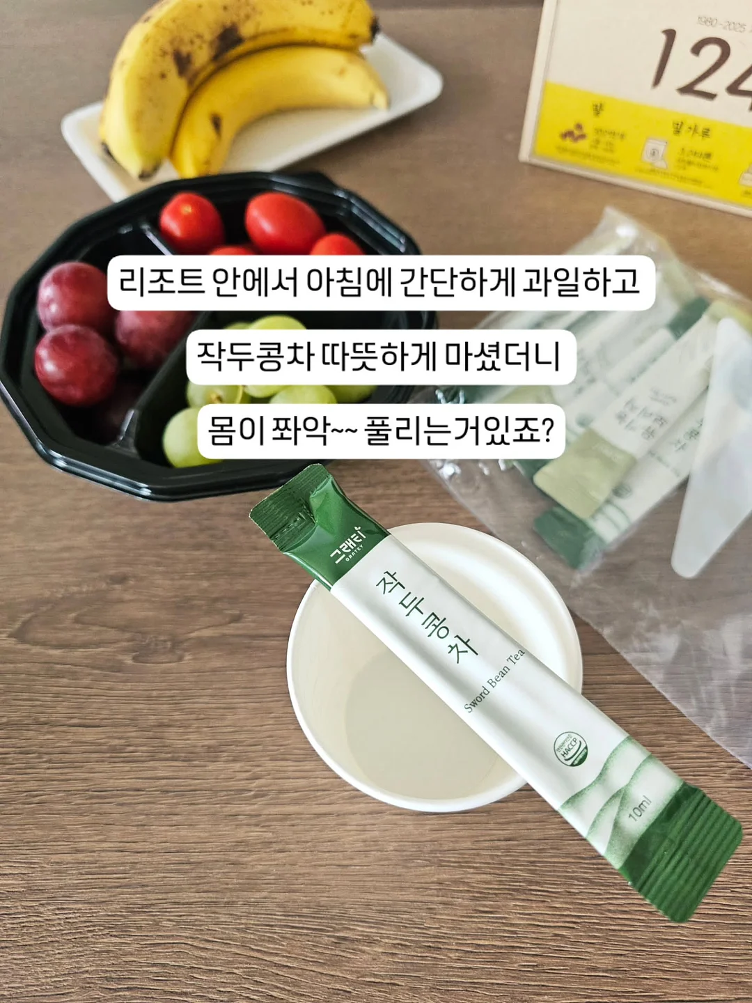 가지탕수 9
