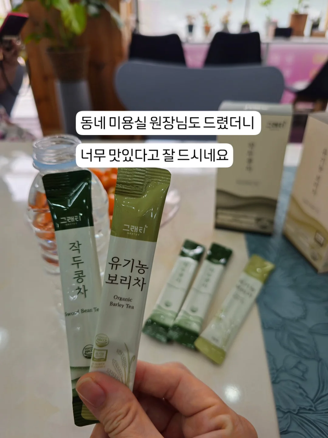 가지탕수 10