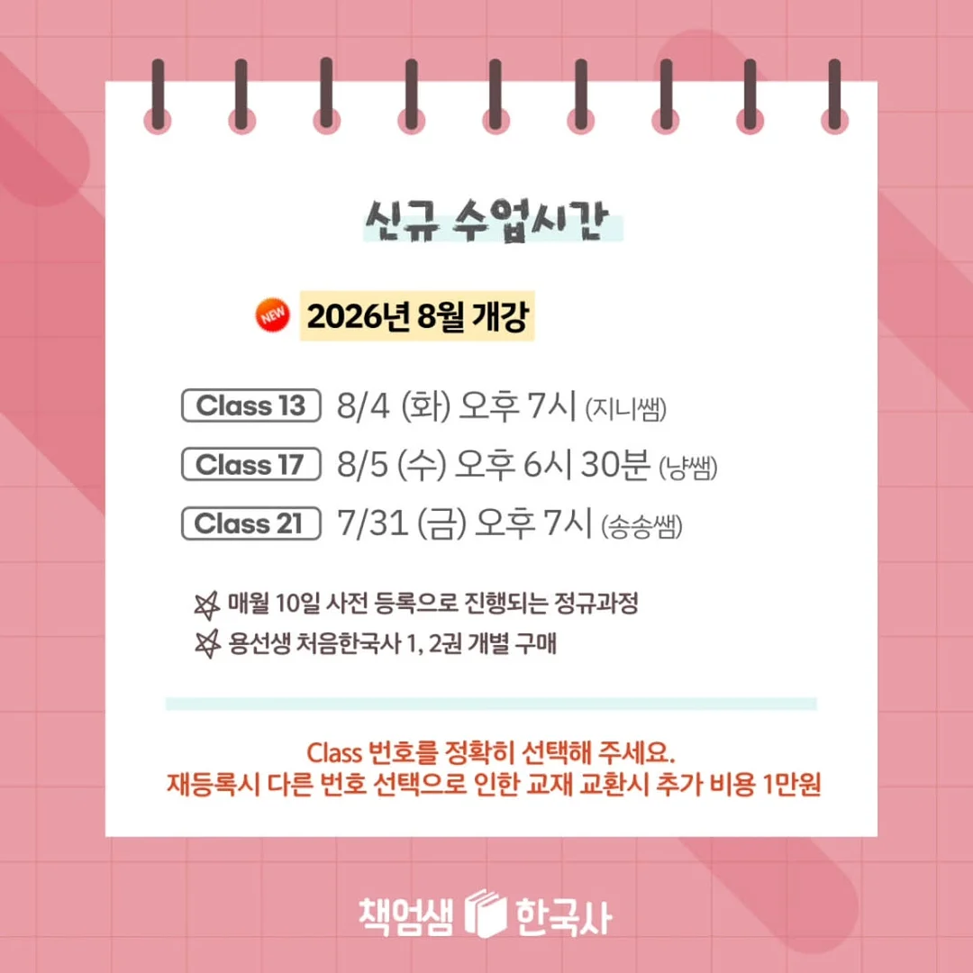 MURAV 버블토너 2