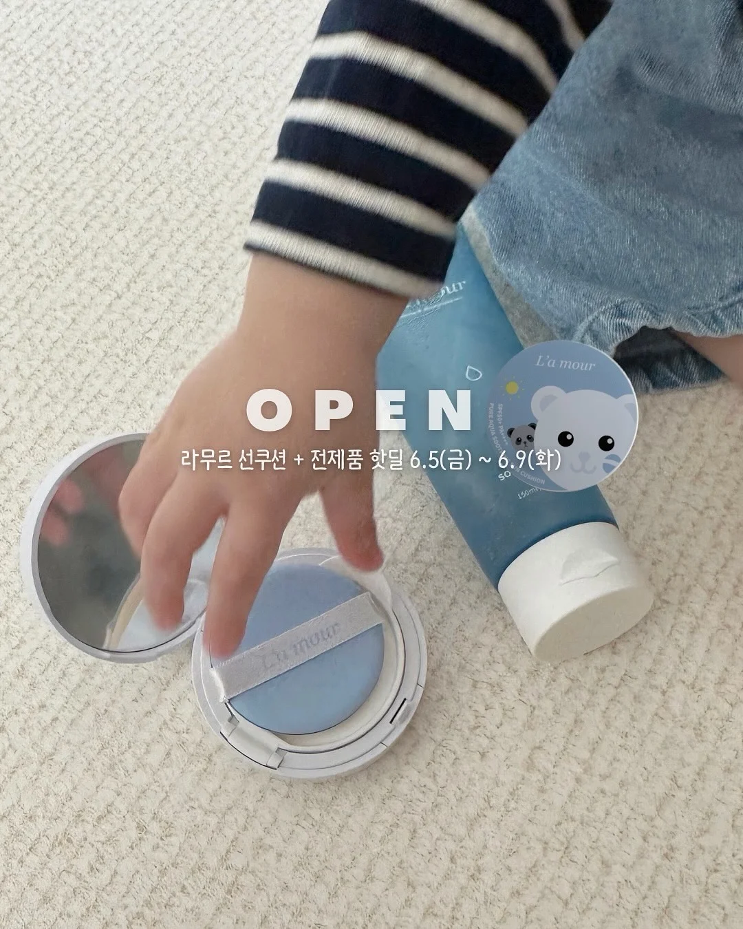 비프록셀 올인원 디바이스 1