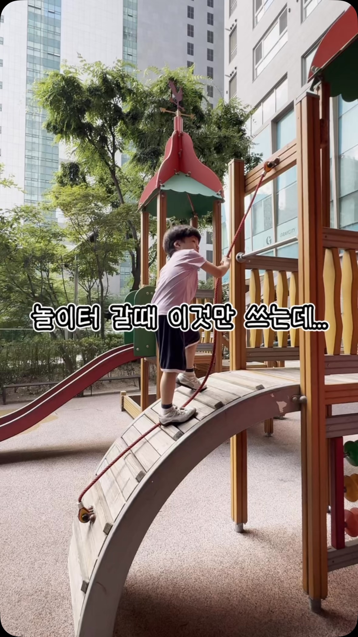 팝마트 라부부