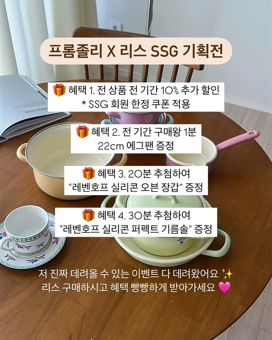 노도카 특선 말차 2