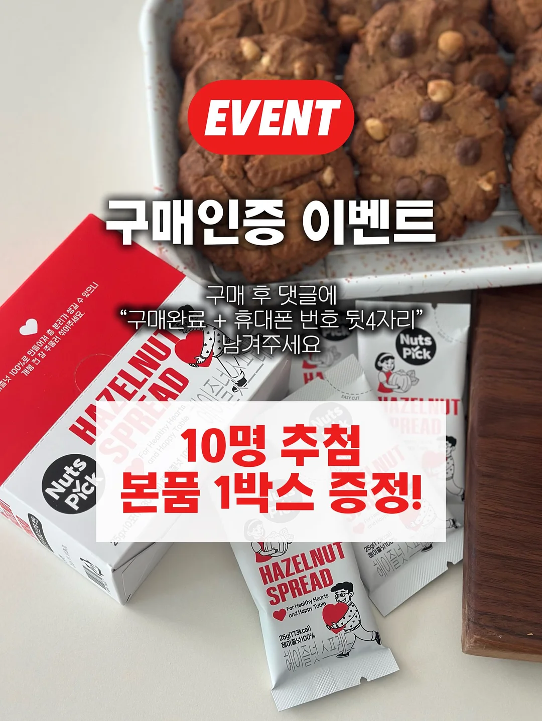 블루가든타올 2