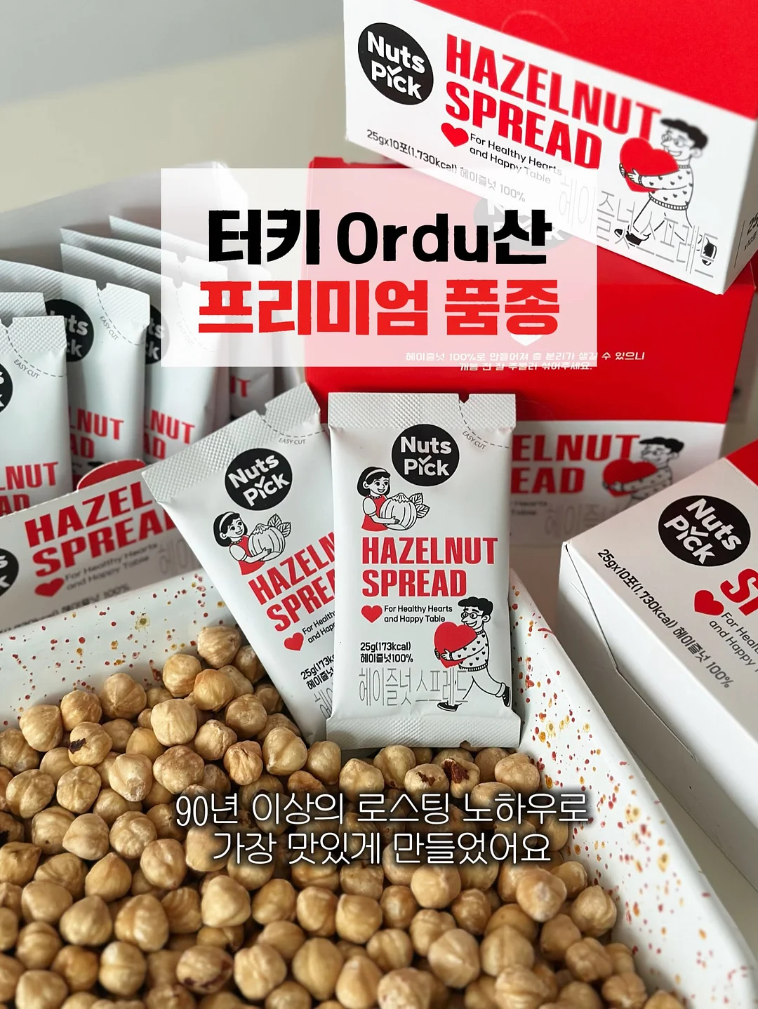 블루가든타올 5